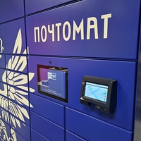 Письма от ГИБДД, МВД, ФНС придут в ячейку почтомата