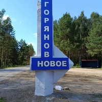 «Территория уюта»