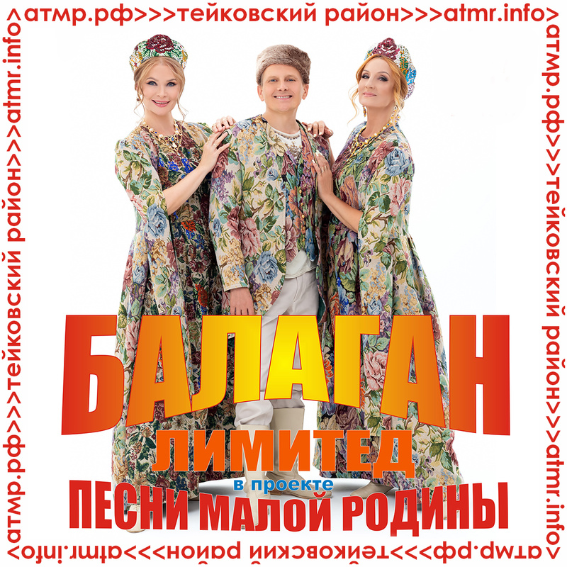 Концертная программа с участием специального гостя