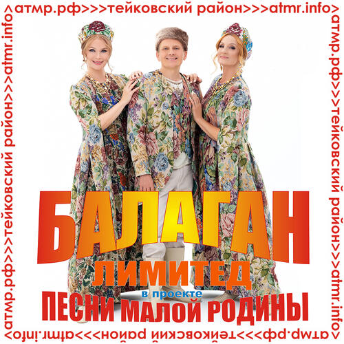 Концертная программа с участием специального гостя