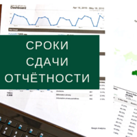 О предоставлении сведений об инвестициях