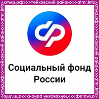 График выплат пенсий и пособий в ноябре в связи с праздничным днем