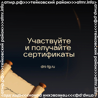 Онлайн-уроки по финансовой грамотности Банка России
