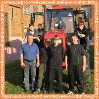 Агрокласс — это по-настоящему класс!