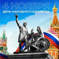 Приглашаем всех любителей зимнего плавания на День народного единства на Рубском озере!