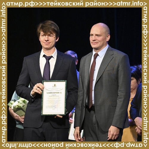 Торжественное мероприятие, посвященное Дню работника сельского хозяйства и перерабатывающей промышленности