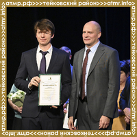 Торжественное мероприятие, посвященное Дню работника сельского хозяйства и перерабатывающей промышленности
