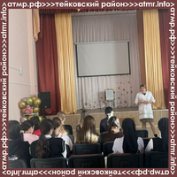 Беседа о половой неприкосновенности