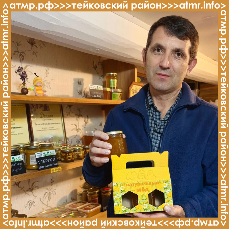 «Пасека Тимаевых»: семейное дело с душой, известное на весь Тейковский район