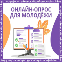 Молодежь и дети