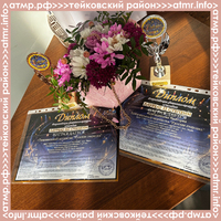 Танцевальный коллектив «Русская сторонка» Нерльского Дома культуры ярко выступил на Всероссийском фестивале‑конкурсе «Созвездие»!