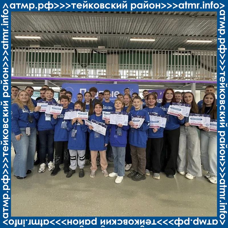 Пилоты будущего» на региональном этапе