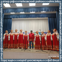 Второй отборочный этап XVIII Межмуниципального фестиваля-конкурса народного творчества «Поёт село моё родное»
