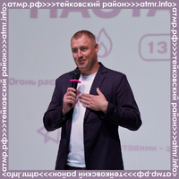 Вдохновляя первых