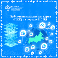Публичная кадастровая карта (ПКК) на портале НСПД — один из самых востребованных сервисов, и у неё есть ряд весомых преимуществ