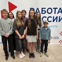«Работа России. Время возможностей»