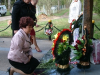 9 мая 2011 года