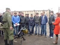 День призывника