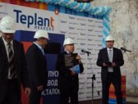 Старт началу стройки дан
