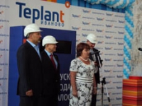 Старт началу стройки дан