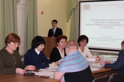 &laquo;О мерах государственной поддержки инвестиционной и предпринимательской деятельности и ведения налоговых каникул&raquo;