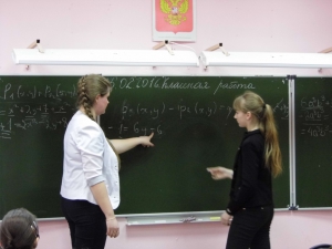 Второй этап муниципального конкурса &laquo;Педагог года &ndash; 2016&raquo;