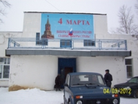 Избирательный участок № 752