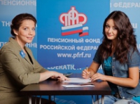 Куда подавать заявление о выборе НПФ или об отказе от  дальнейшего формирования пенсионных накоплений